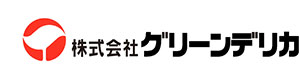 株式会社グリーンデリカ　仙台工場 採用ホームページ